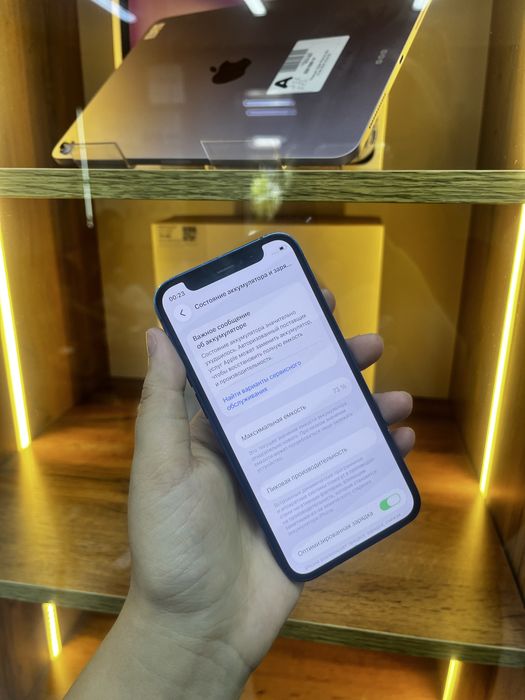 Iphone 12mini