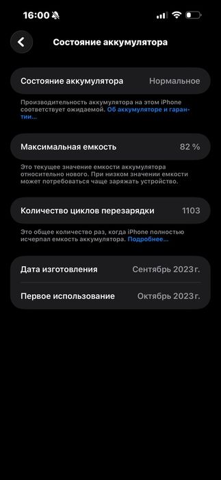 iPhone 15 Pro Max 256 GB Natural Titanium