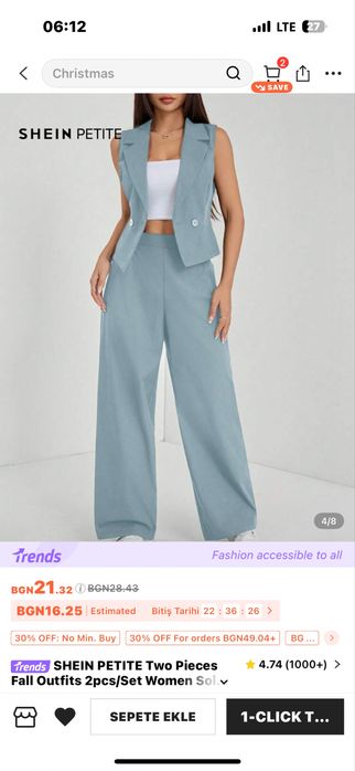 Дамски комплект,чисто нов.Размер XS…