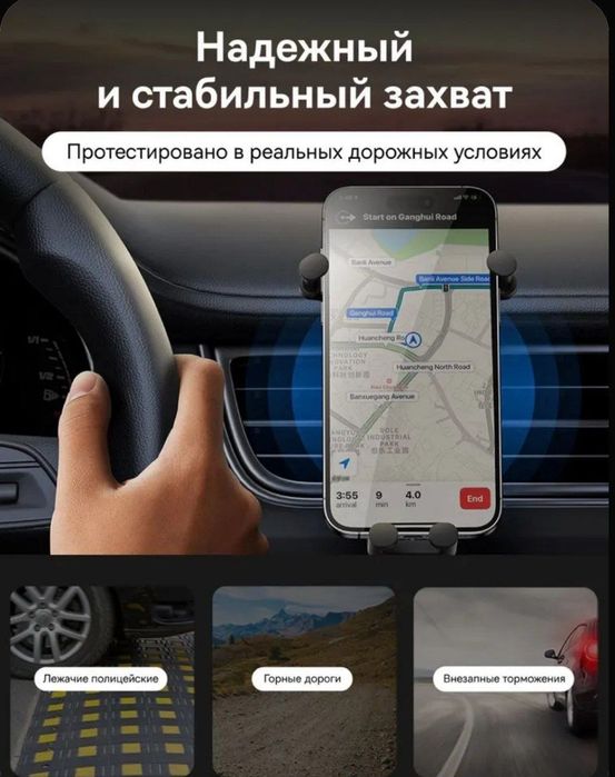 Baseus Авто Держатель для телефона с беспроводной зарядкой 15w