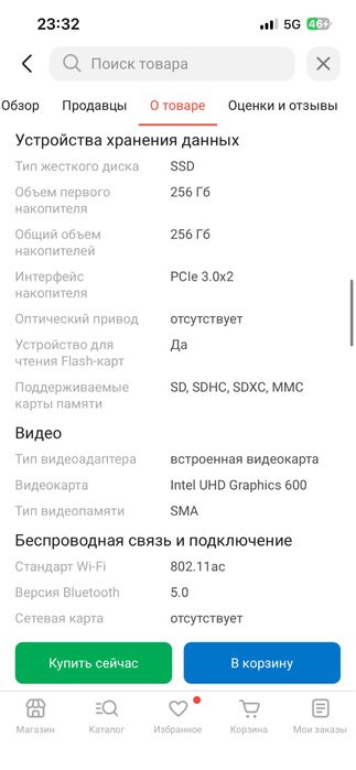 Ноутбук Lenovo IdeaPad 3