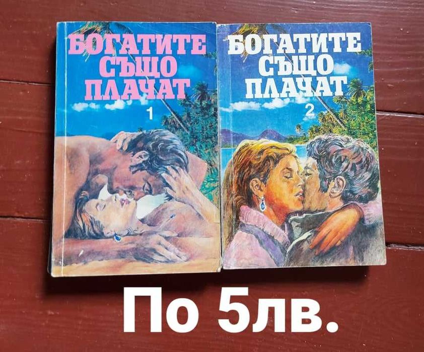Най-различни книги