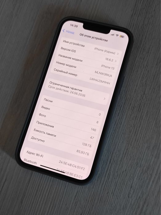 Iphone 13 128 Gb на гарантии