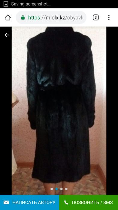 Шуба норковая классика размер 44-46