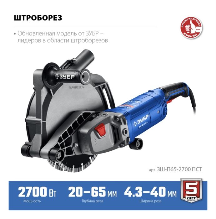 Аренда инструмента(прокат)