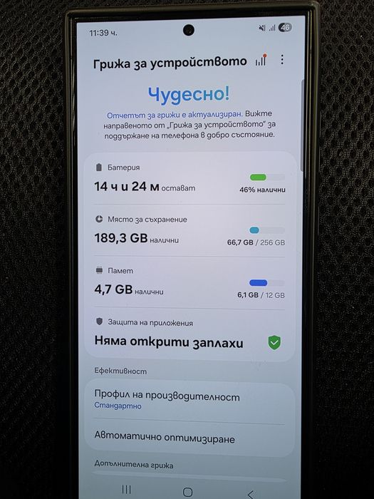 Samsung s 24 ultra 5G 256 12 ram