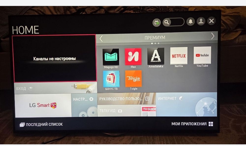 Lg ultrahd 4k smart TV