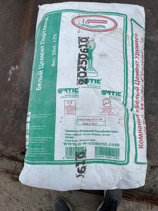 Цемент белый марка М600
