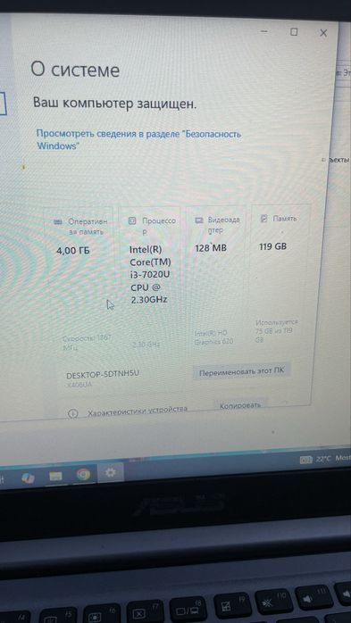Продам ноутбук Asus vivobook