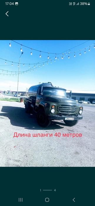 Услуги ассенизатора