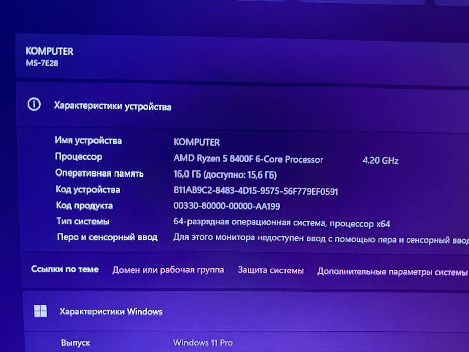 Продам игровой Пк