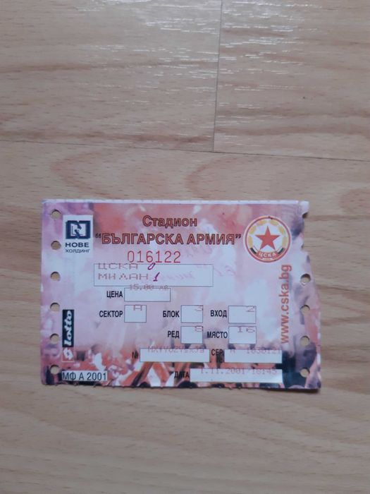 Билети от мачове на различни отбори, много стари