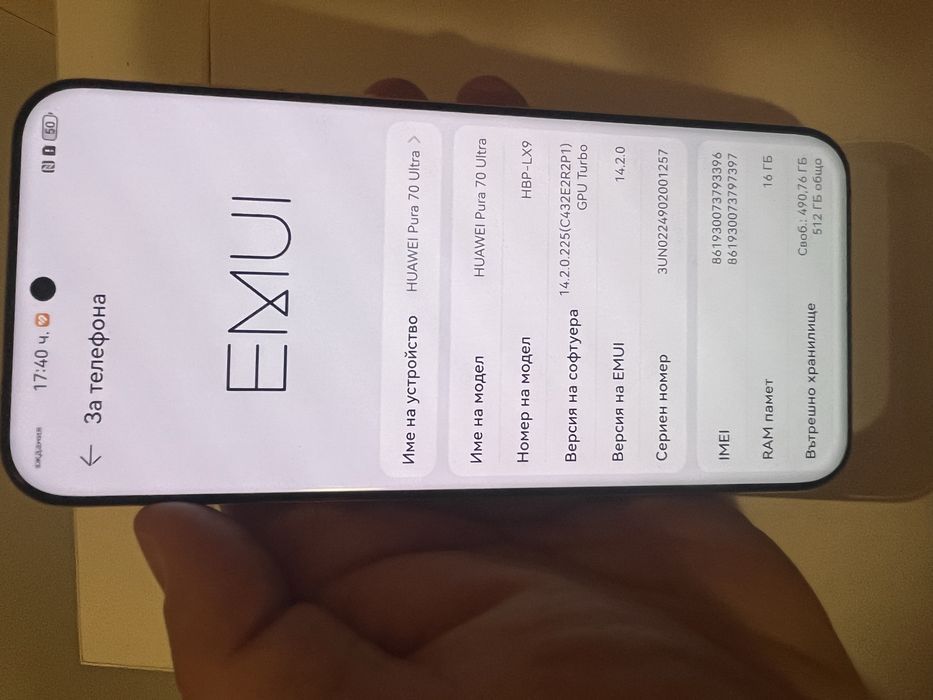 Huawei Pura 70 ultra 512gb 100% bat