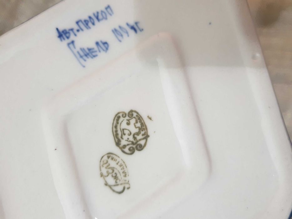 Гжель, Villeroy & Boch Fasan Green, Rosenthal Pompadour