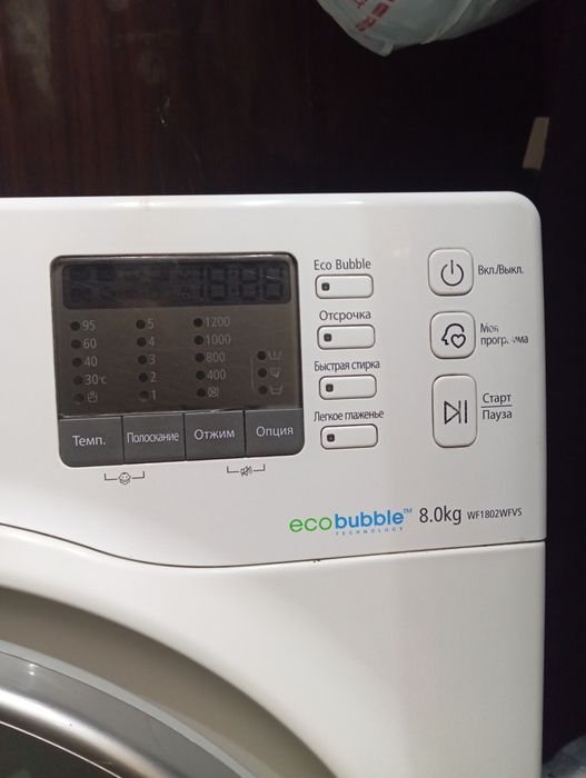 Рабочая б/у машинка стиральная