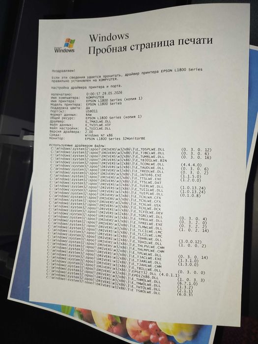 Epson L1800 Ranglik printer A3