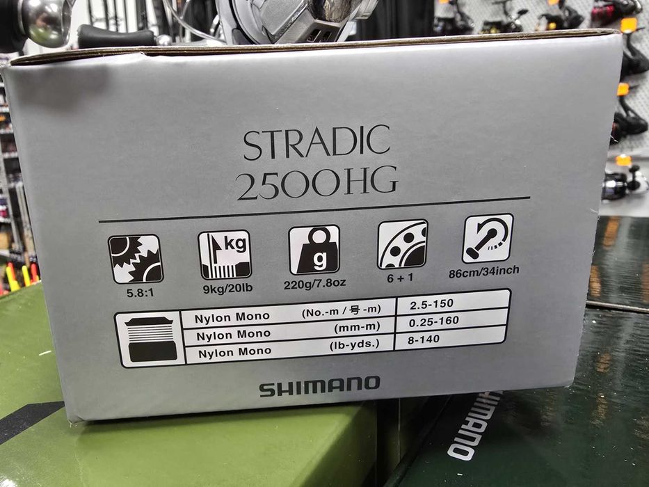 Макара SHIMANO Stradic 2500 HG FM