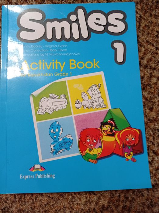 Школьные тетради за 2 класс.