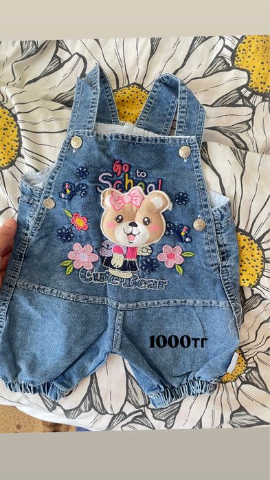 Распродаю детские вещи