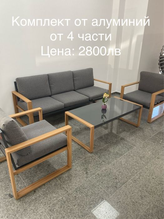 Градински мебели (-10% отстъпка до 30 Ноември)