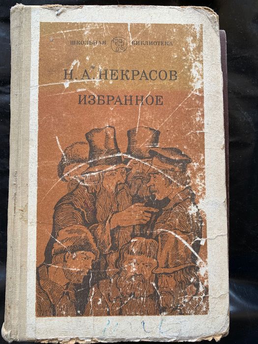 Книги изданные в СССР