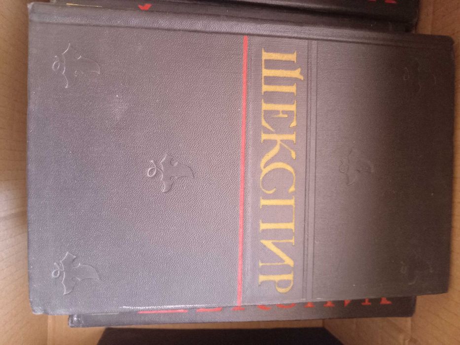 продам книги,собрания сочинений