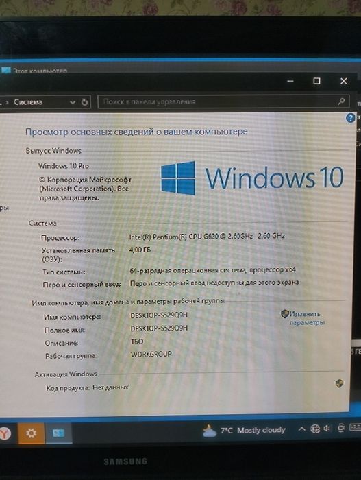 Продам компьютер марки делух