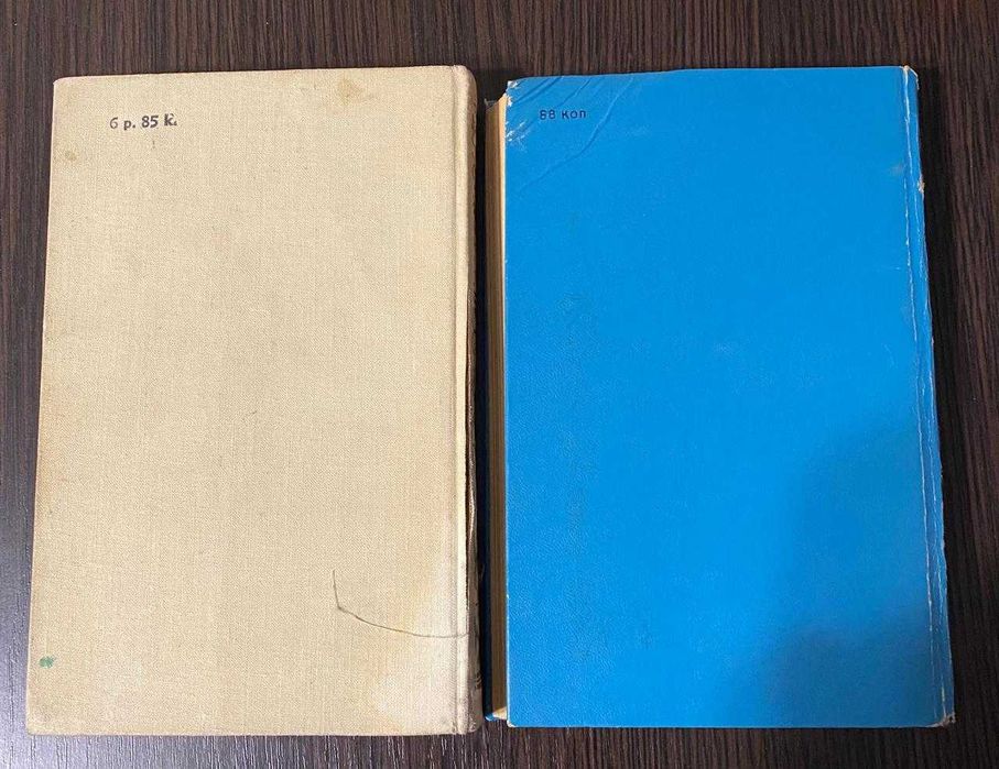 Продам книги Фантастика СССР