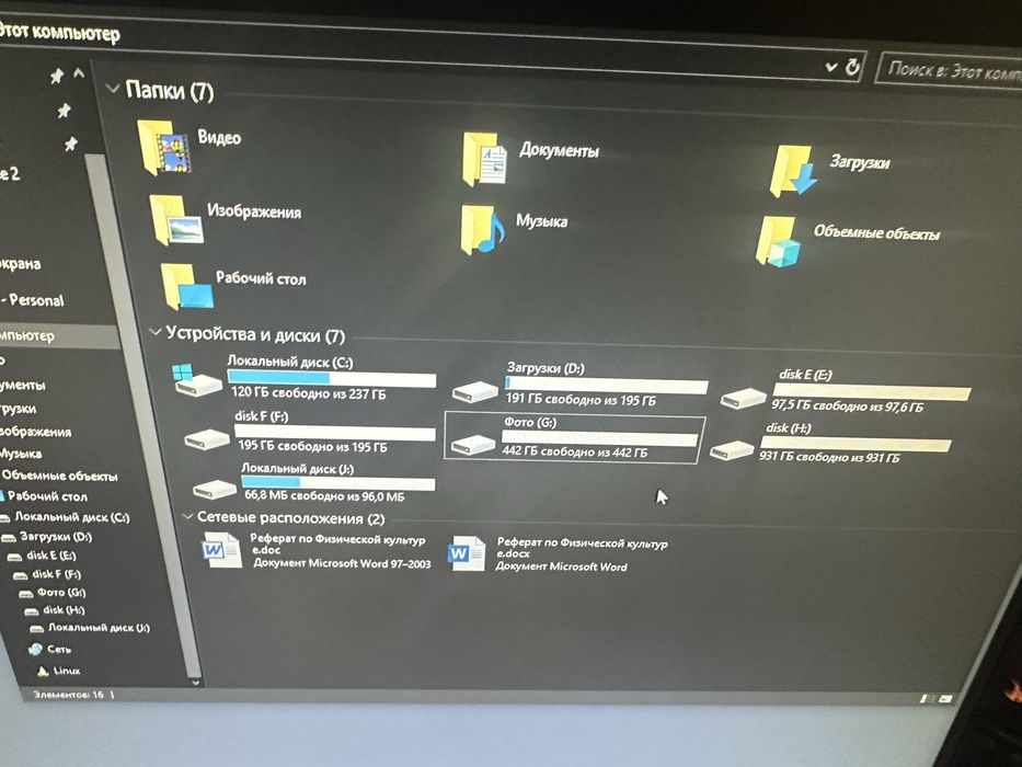 игровой/рабочий компьютер