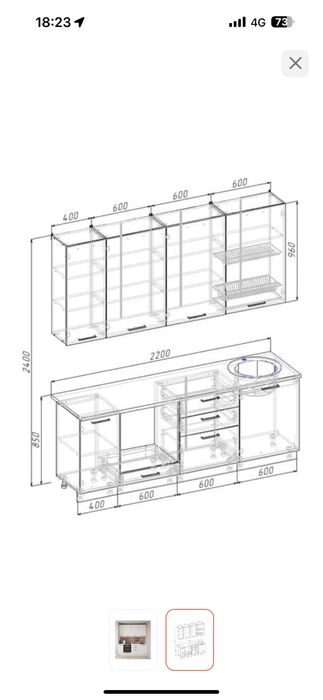 Продам кухню размером 220х210х60