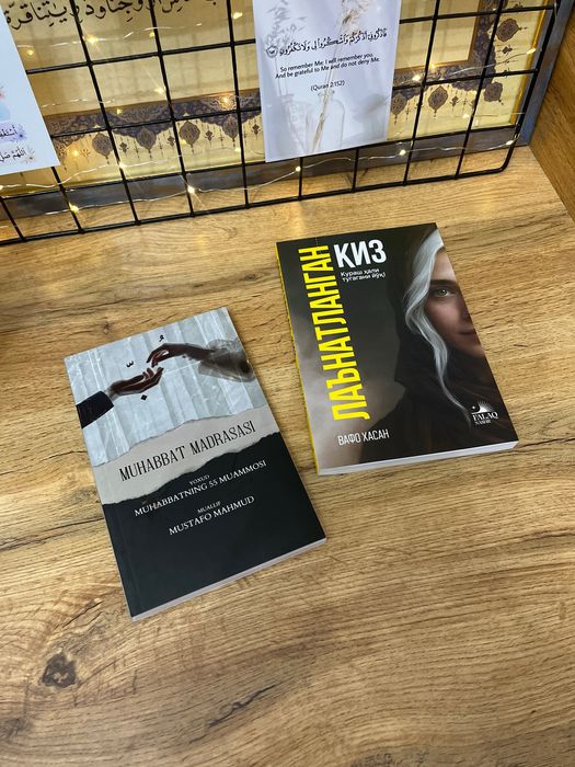 Новые книги в мягком переплёте