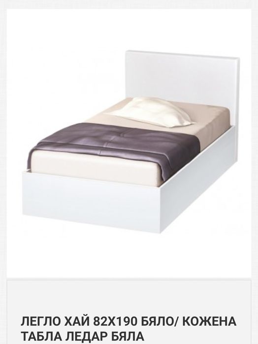 Чисто ново единично легло-неразопаковано.