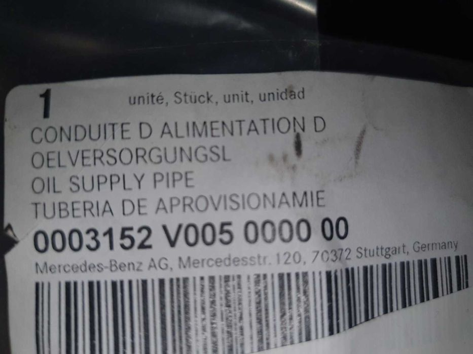 Smart Fortwo - Тръба за маслото на турбината