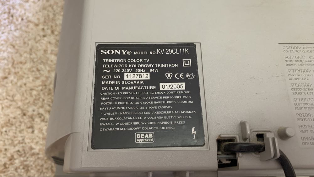 Телевизор Sony Trinitron