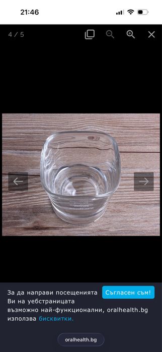 Зарядно устройство + чаша Philips Sonicare DiamondClean серия 9000