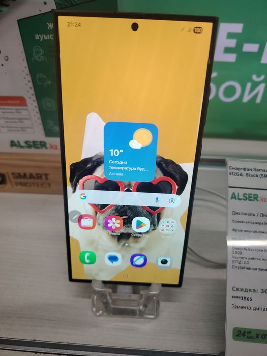 Продаётся S24 Ультра,