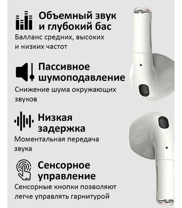 Наушники HYDRA Minor бежевый