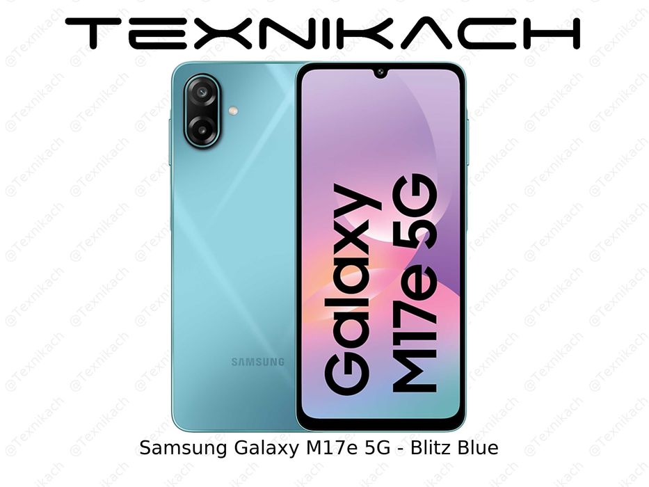 Samsung M17e • Yetkazib berish • Tekshirib to‘lash