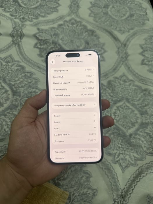 Айфон 14про макс 256гб Iphone