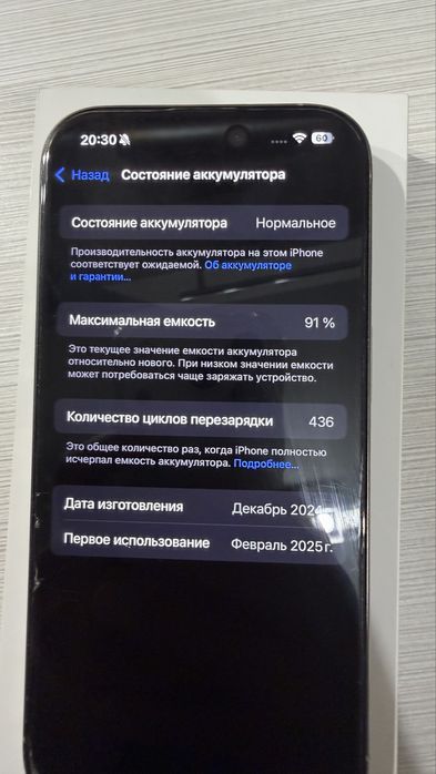 Продам Iphone 16 Pro 256gb , 91акб