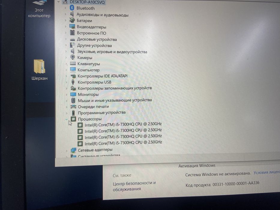 Моноблок Hp жаксы жумыс істеп тур