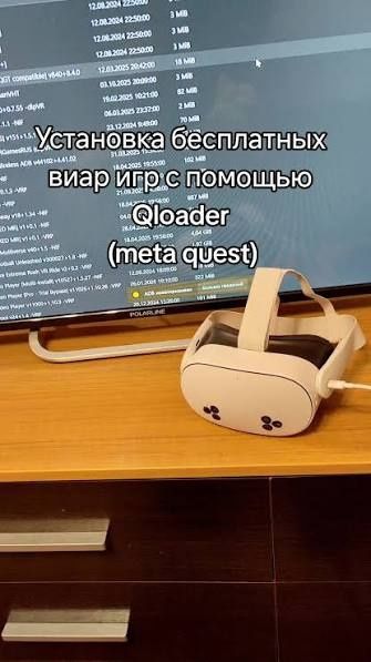 установка игр на oculus, oculus quest 3,oculus quest 3s,oculusquest 2