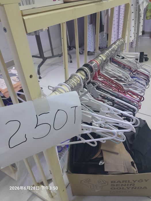 Напольная вешалка для одежды