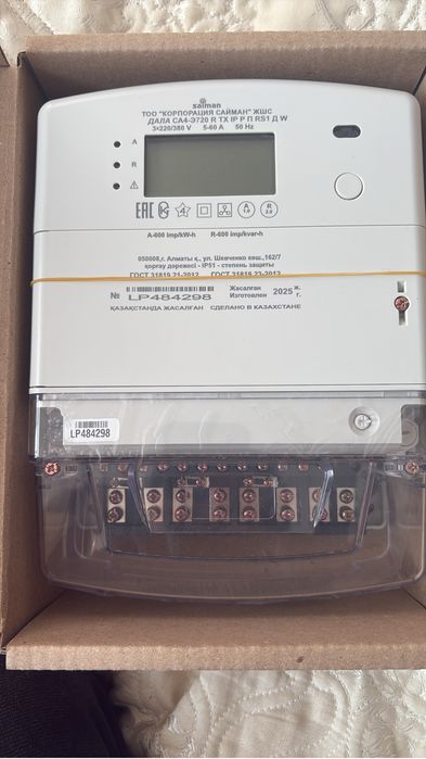 Счетчик 380В 3 фазный