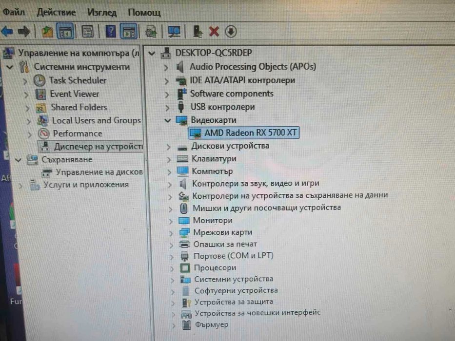 ГАРАНЦИЯ! Компютър Ryzen 3, 32GB RAM. Radeon RX 5700XT 8GB, 500GB NVME