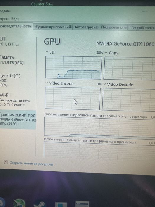 Игровой компьютер с комплектом
