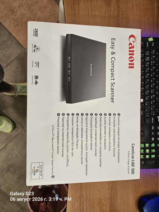 Продавам сканиращо устройство скенер Canon