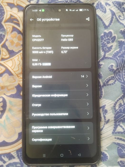 Продам oppo a58 128 gb в хорошем состоянии