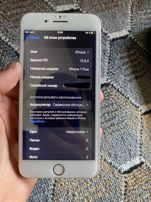 iphone 7+ yomks 76 avbi yoq