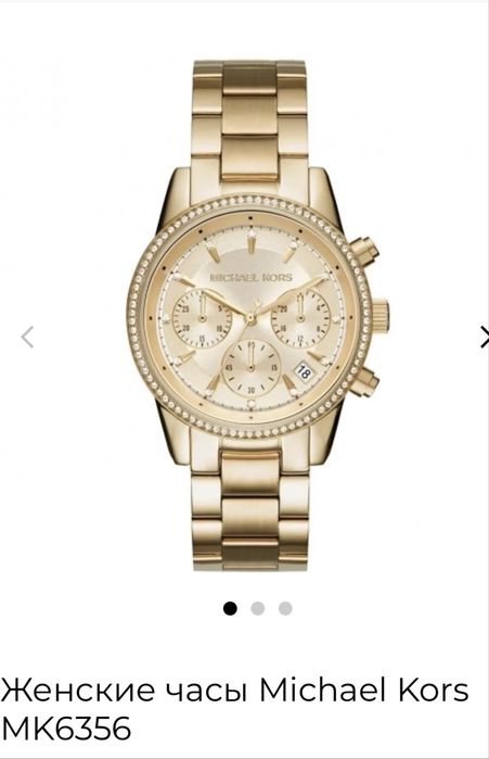 Часы Кварцевые Michael Kors MK6357 сталь